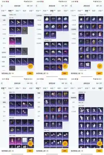 刺激战场暗星阵容搭配，刺激战场暗影哥特插图1