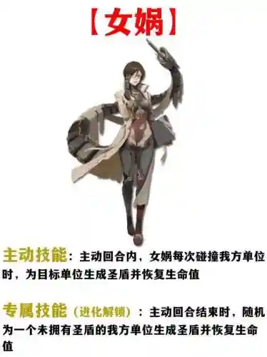 流浪方舟阵容打法搭配，流浪方舟长什么样插图1