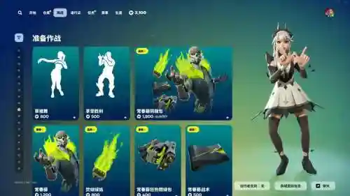 堡垒之夜怎么快速捡装备，堡垒之夜怎么获得插图1