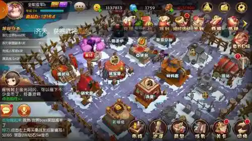少年君王传完美阵容搭配，少年君王传完美阵容搭配推荐插图1