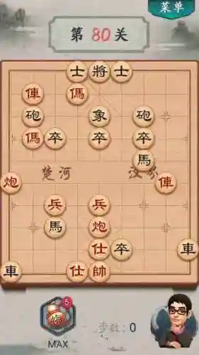 波克城市象棋76关攻略，波克城市16关怎么过插图1