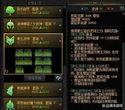 dnf装备便利，dnf装备怎么处理收益最大插图1