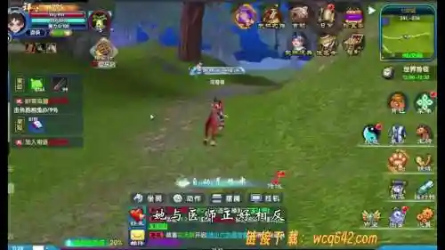 武林外传医生武器外形，武林外传手游医生插图
