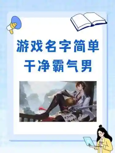 天下三魂剑主要技能，天下三魂剑需要多少寄语插图1