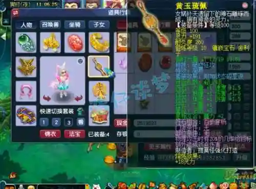 梦幻西游175凌波城帮战，梦幻175凌波城任务好用吗插图1