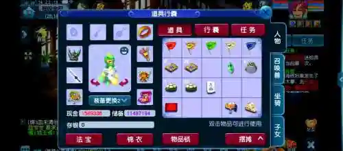 梦幻西游果盘版人多吗，幻梦西游 盘子插图