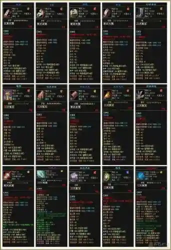 神仙道hd技能仙令，神仙道必杀等级