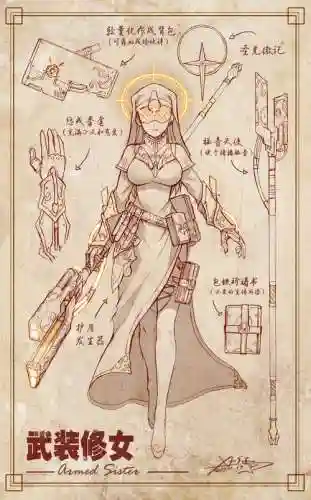 黎明之剑游戏攻略，黎明之剑咋样插图1