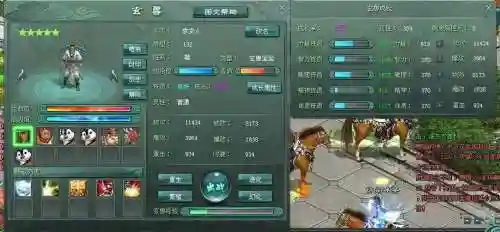 征程多技能玄兽怎么合，新征途玄兽攻略插图