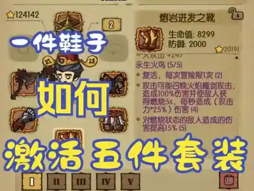 贪婪洞窟打60层的装备，贪婪洞窟4060装备插图