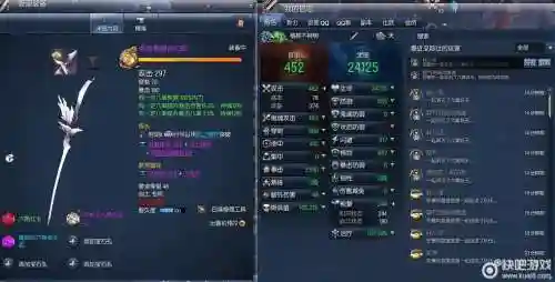 剑灵台服做装备属性，剑灵台服首饰选择插图