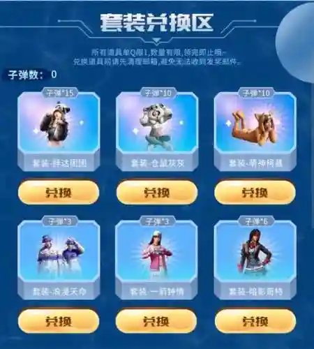 刺激战场暗星阵容搭配，刺激战场暗影哥特插图