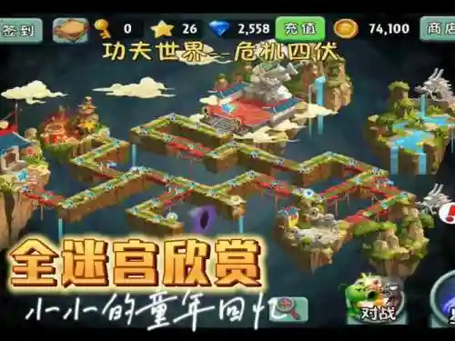 植物大战僵尸远古阵容搭配，植物大战僵尸远古迷宫破解版插图
