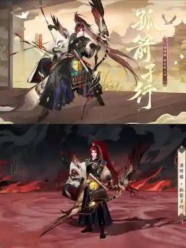 神级源博雅带什么技能，源博雅的武器是什么插图