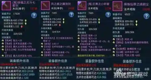 异人137鬼武器换什么好，异鬼的武器插图