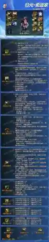 柔道远古装备礼盒首选什么，柔道武器插图1