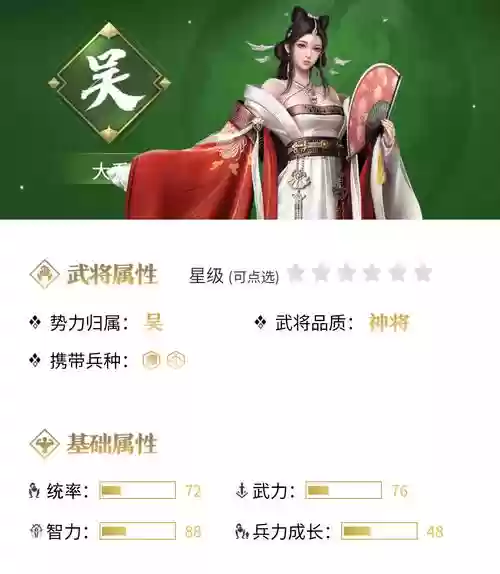 卧龙吟赵云小乔阵容搭配，卧龙吟大乔如何招募