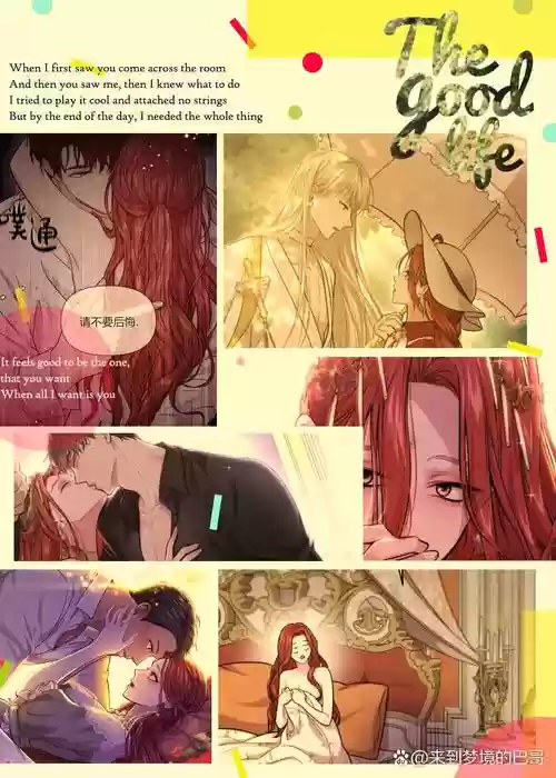 黑色洛城温软缠绵图文攻略，黑色洛城小说